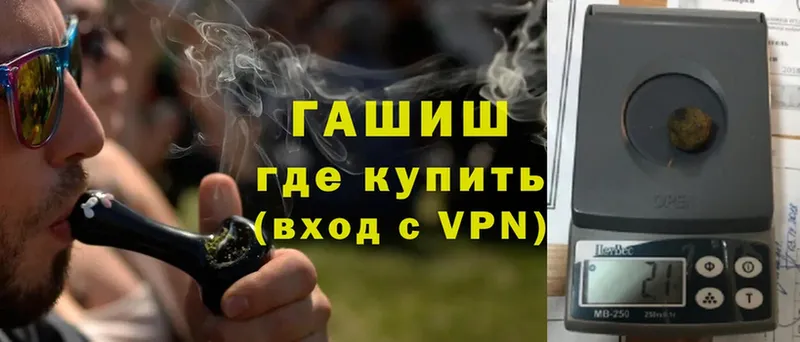 ГАШИШ Cannabis  Белово 