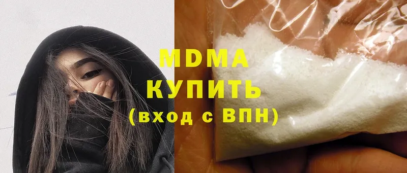 MDMA VHQ  Белово 