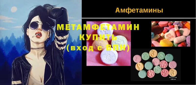 закладки  Белово  МЕТАМФЕТАМИН Декстрометамфетамин 99.9% 